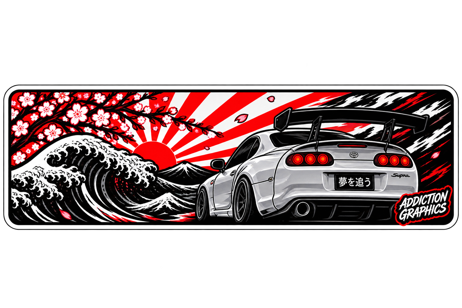 JDM Supra