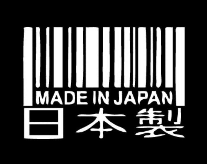 Made In Japan